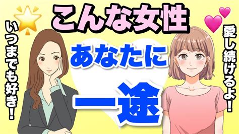 人妻 付き合う|人妻と付き合うのはメリットだらけ。不倫を安全に楽しむ方法